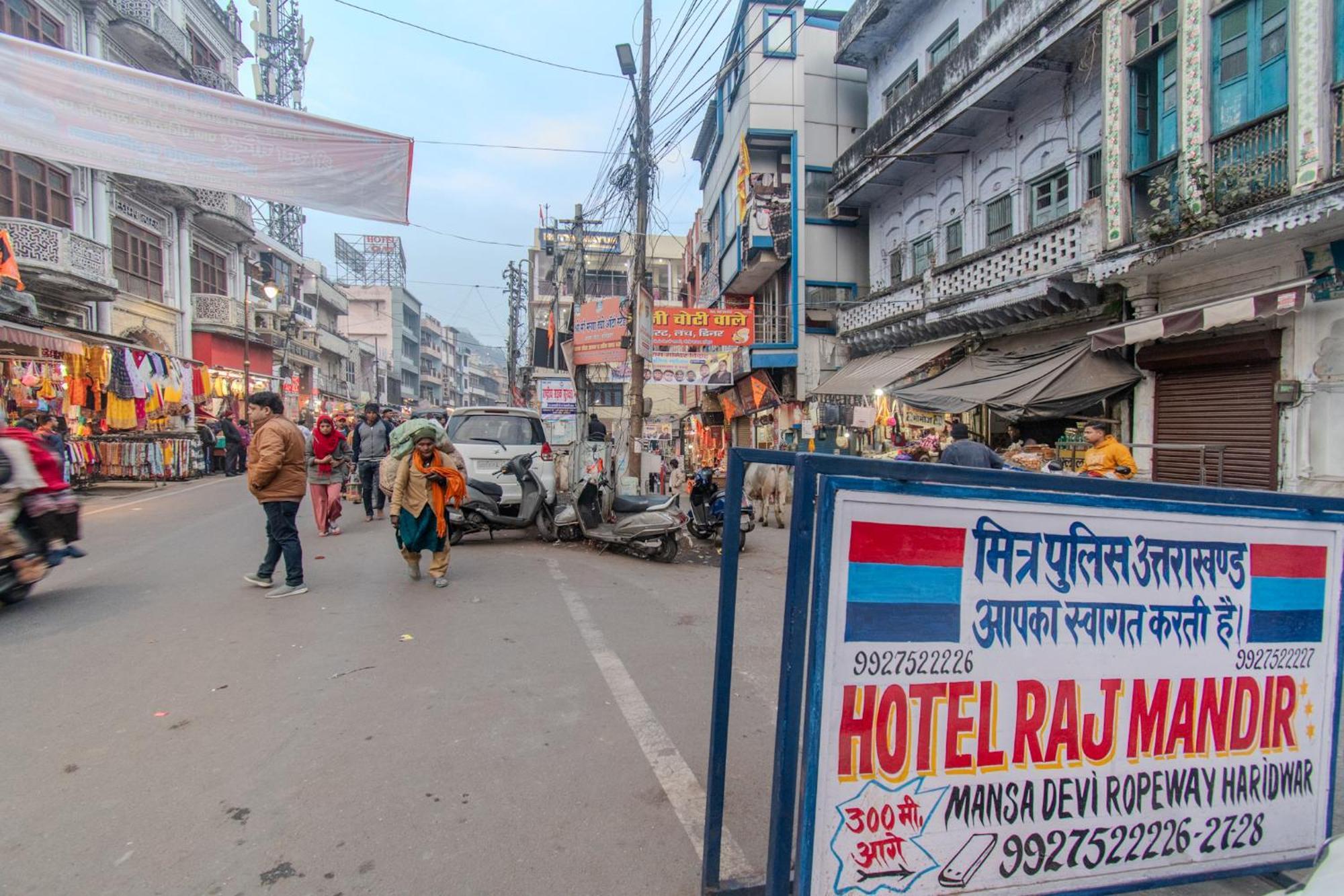 Hotel Raj Mandir Haridwār Extérieur photo